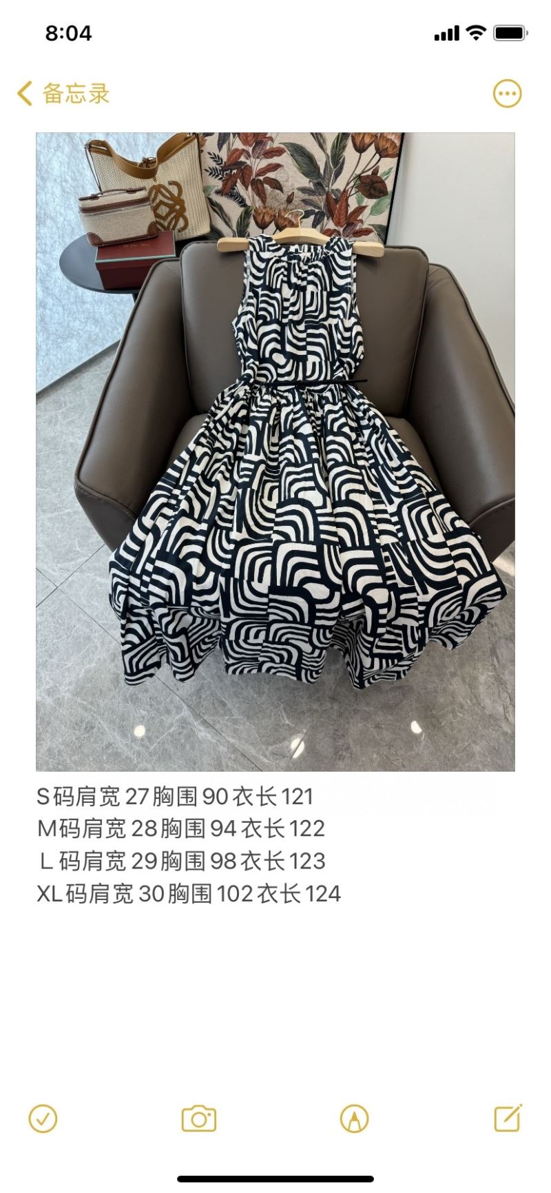 Max Mara Dress